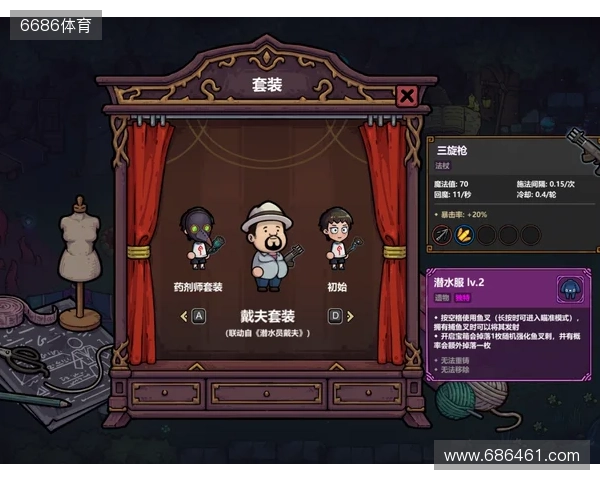 Steam特别好评roguelike《魔法工艺》x《潜水员戴夫》免费联动DLC今日上线!
