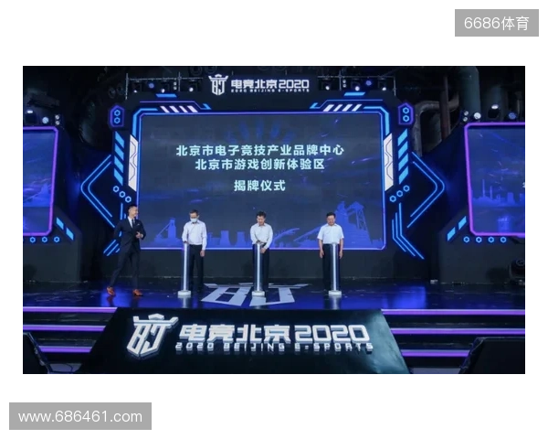 总台国家电竞研究院与腾讯电竞再度携手 共研奥林匹克电竞赛事制播标准