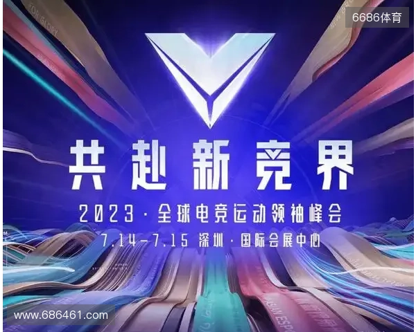 总台国家电竞研究院与腾讯电竞再度携手 共研奥林匹克电竞赛事制播标准 总台国家电竞研究院与腾讯电竞再度携手 共研奥林匹克电竞赛事制播标准