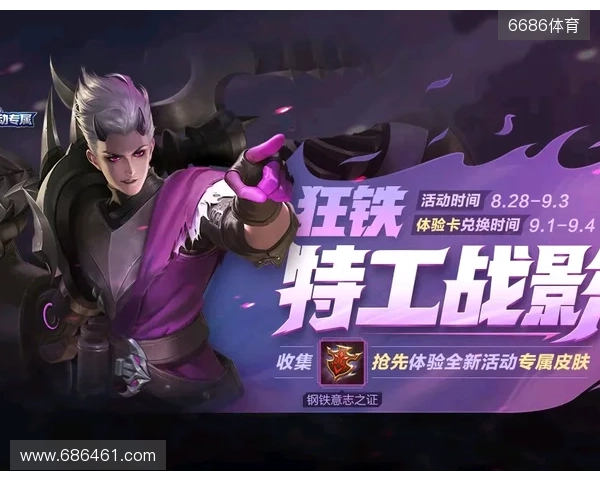 再度卫冕!TE溯收获天津王者荣耀女子公开赛冠军 再度卫冕!TE溯收获天津王者荣耀女子公开赛冠军