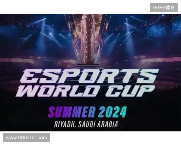 2026电竞世界杯宣布已确认20个正赛项目
