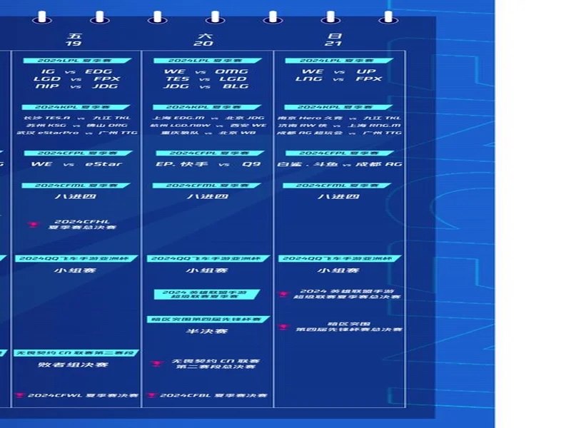 总台国家电竞研究院与腾讯电竞再度携手 共研奥林匹克电竞赛事制播标准
